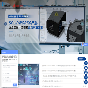 solidworks正版价格咨询陕西授权服务商