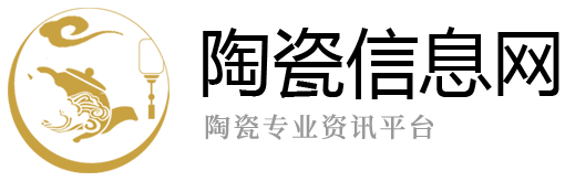 陶瓷信息网