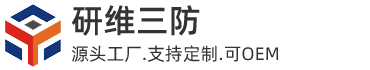 研维加固工业三防平板电脑生产厂家