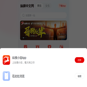 小说,小说网,最新热门小说