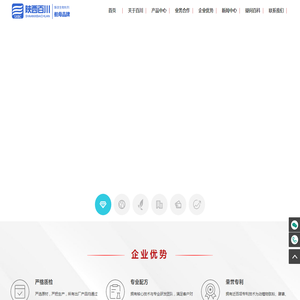 【官网】陕西百川生物科技有限公司