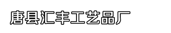 铜大缸